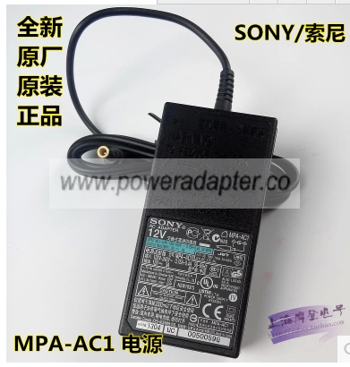 Sony Genuine Original MPA-AC1 12V 3A AC Adapter for Video Camera EVI-D70 EVI-D70P SNC-P1 External DVD Burner DRX-530UL